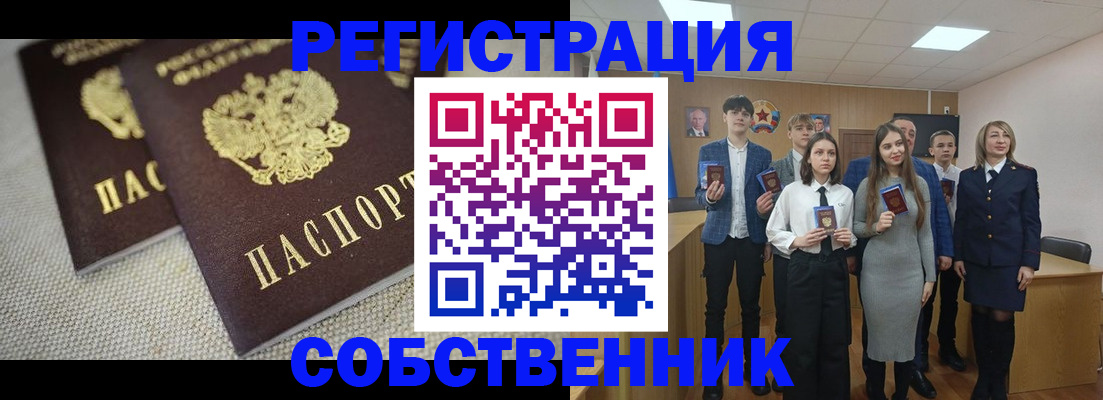 форма 3 в Боре