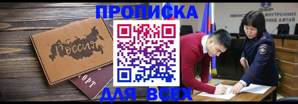 регистрация для дет. сада в Боре